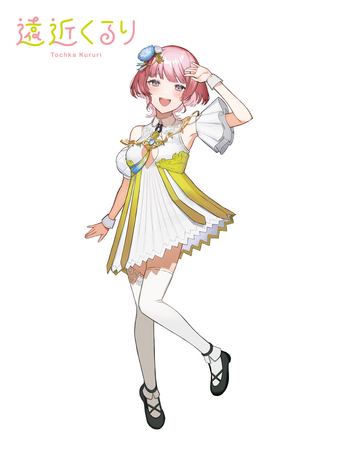 tochka kururi